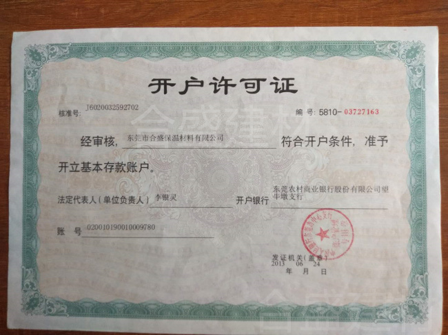 ��������֤