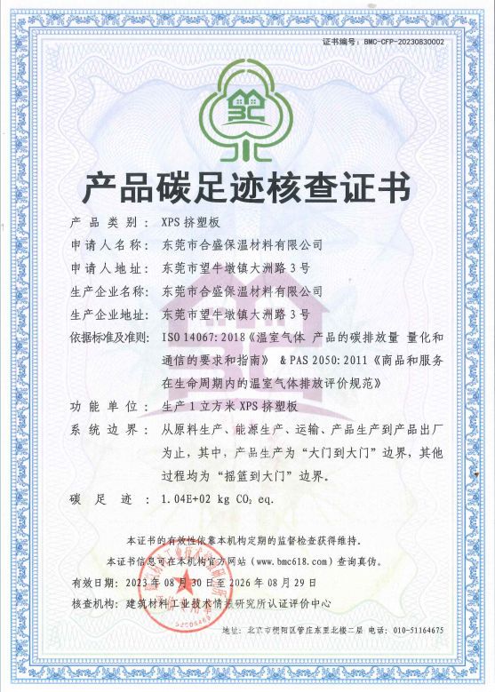 USDT����Ǯ����Ʒ̼�㼣�˲�֤��