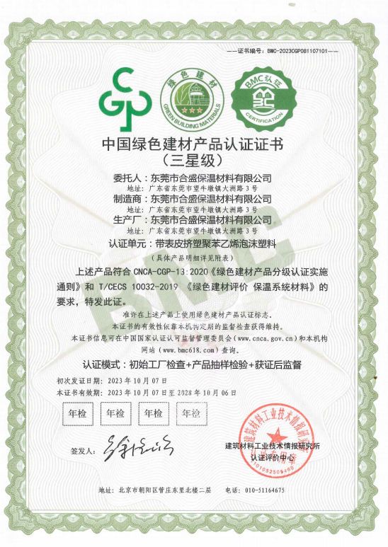 USDT����Ǯ����ɫ���Ĳ�Ʒ��֤��